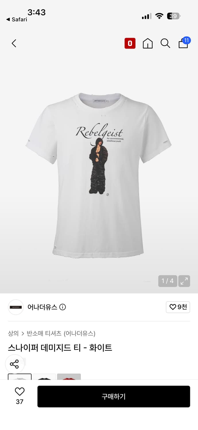 어나더유스 스나이퍼 데미지드 티셔츠 화이트  상품이미지3