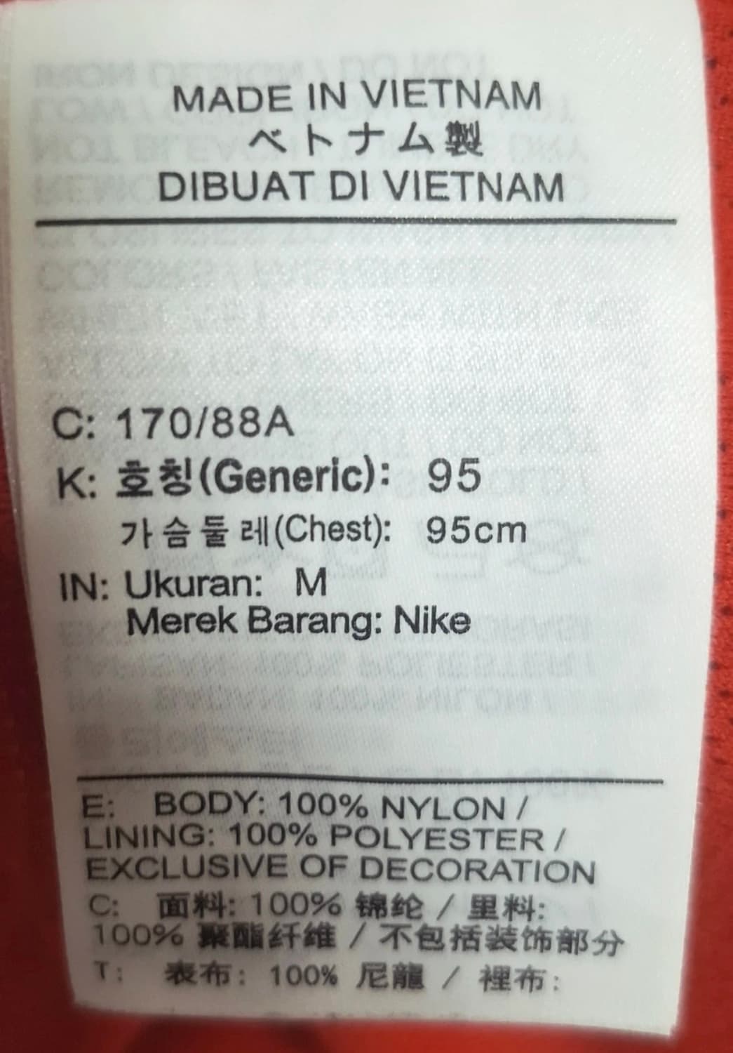 [M] 70‘s 나이키 우븐 자켓 바람막이 판매해요 상품이미지4