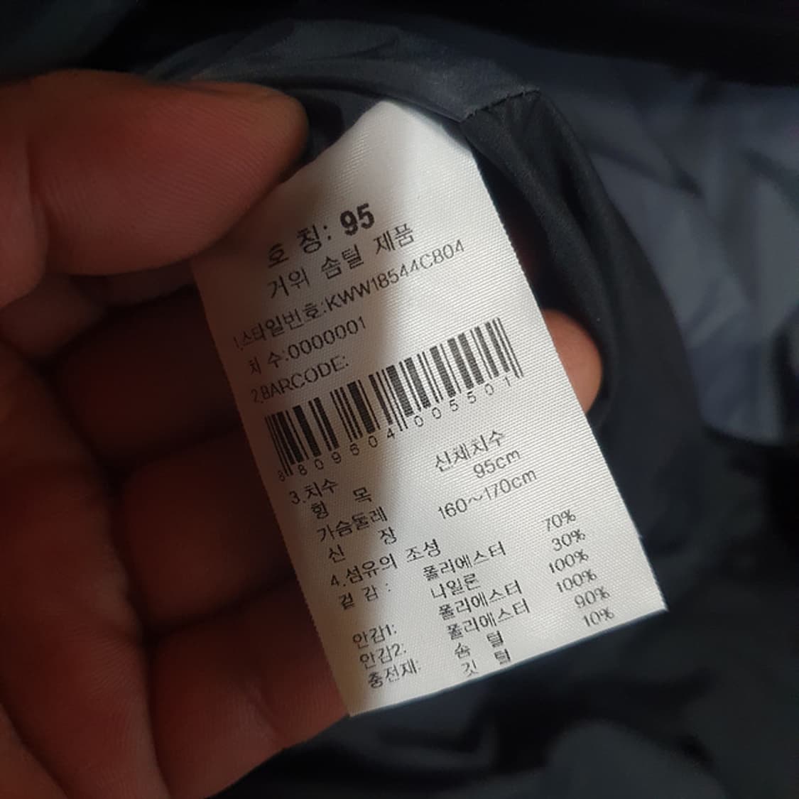 k2 롱패딩 95 상품이미지5