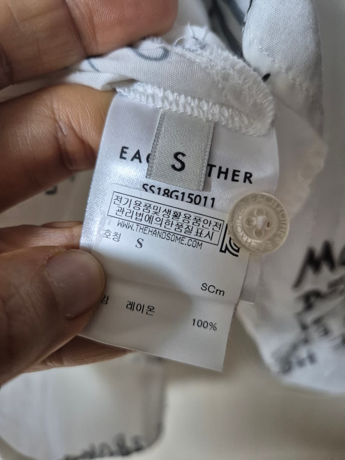 EACH X OTHER 이치아더 프린트 셔츠 화이트 스몰 블라우스 상품이미지6