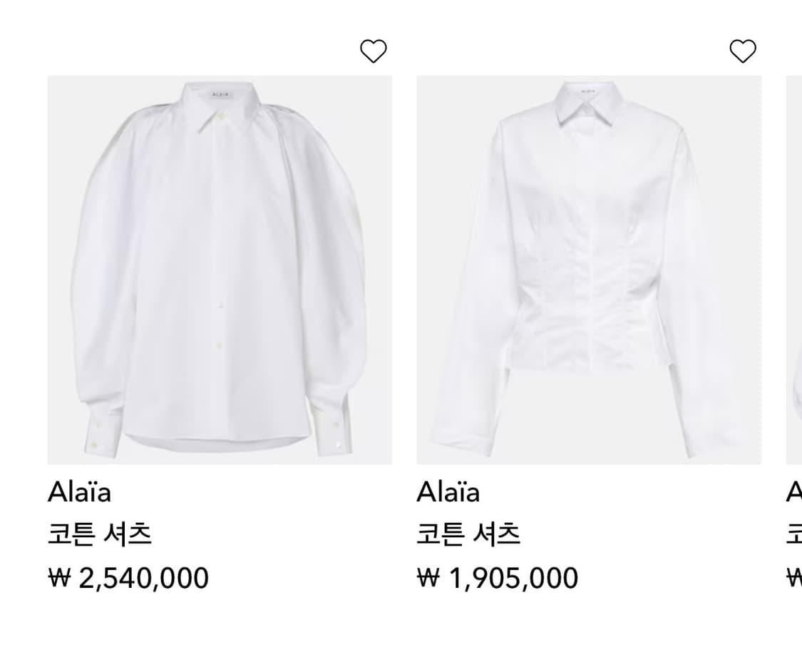 여) 알라이아 셔츠 블라우스  상품이미지9