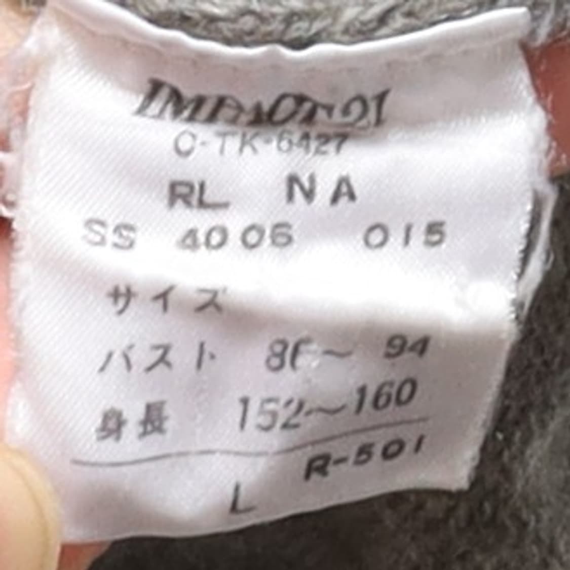 폴로 랄프로렌 Polo by Ralph Lauren Wool Knit  상품이미지8
