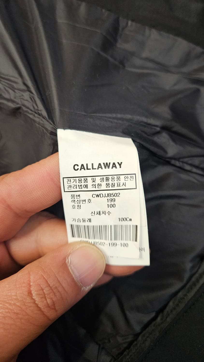 캘러웨이 여성 경량 패딩 100 상품이미지6
