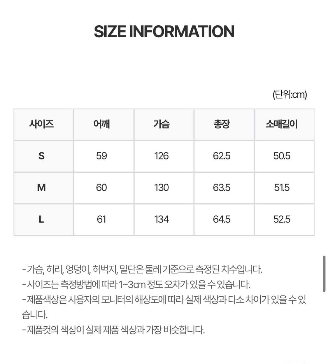 WEARANDTEAR Washed Punk Utility Jacket M 상품이미지2