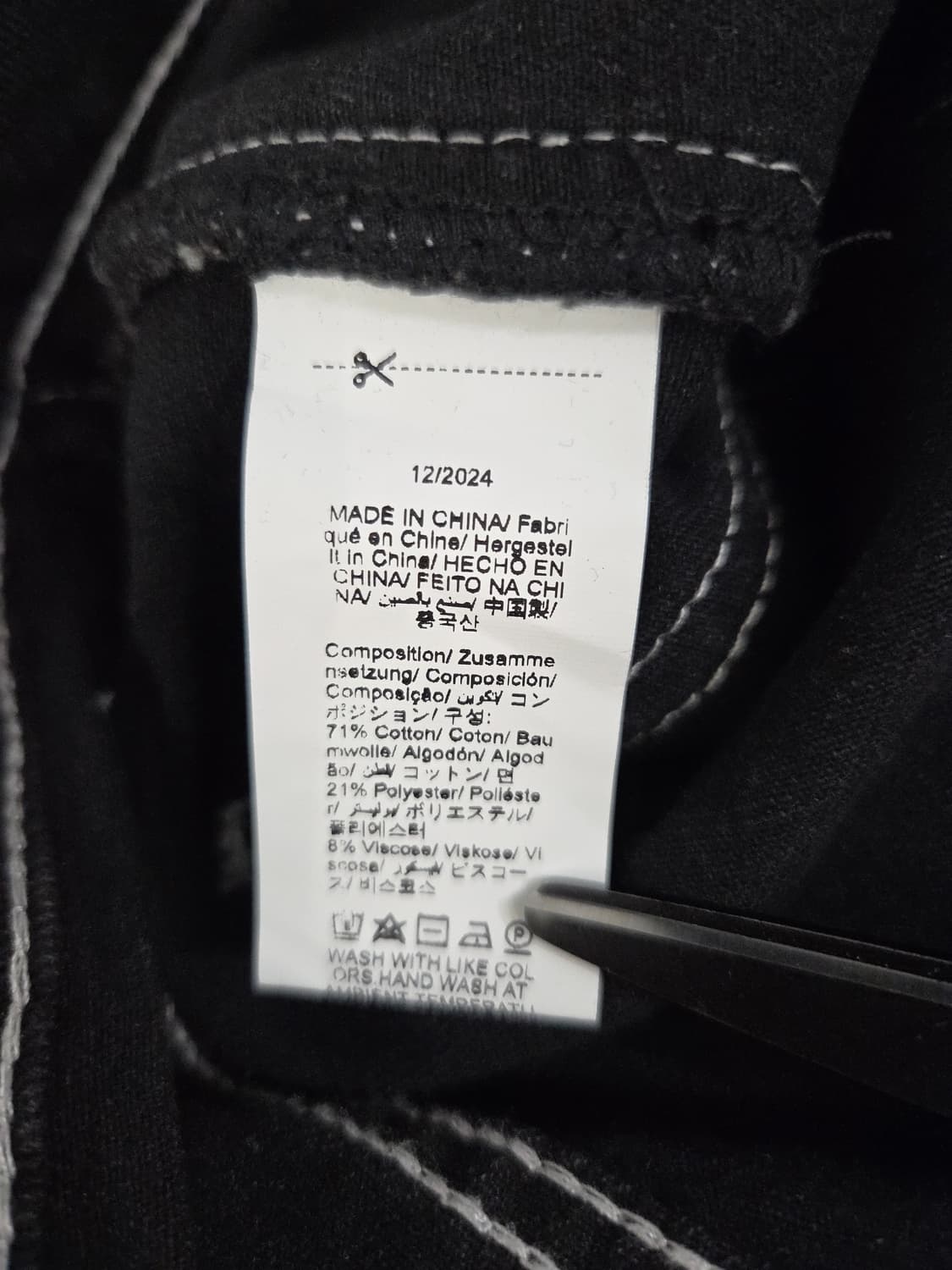 ROMWE 롬위 x 배트맨 콜라보 와이드 데님 팬츠 상품이미지7