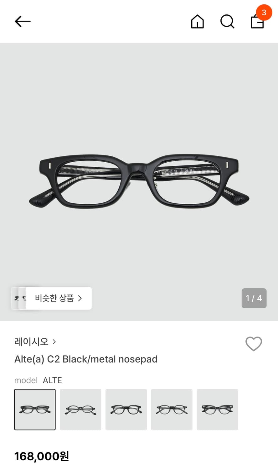 reicio 레이시오 스퀘어 뿔테 안경 상품이미지4