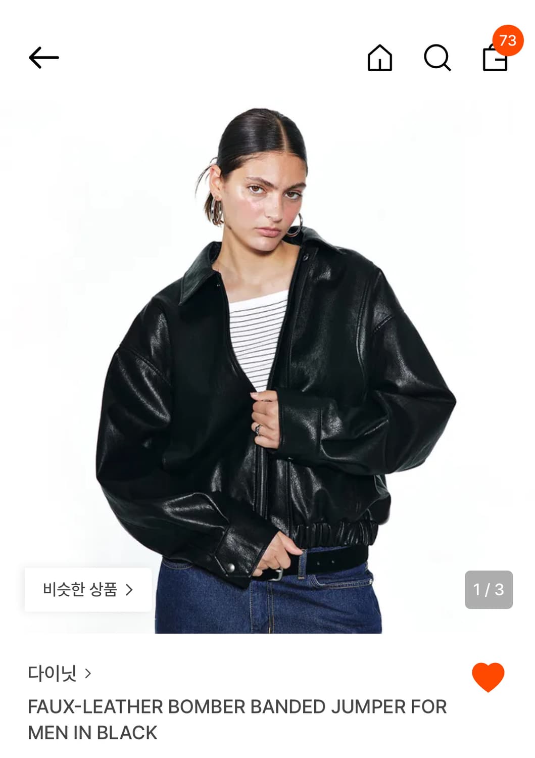 새상품)다이닛 에코레더 봄버자켓 블랙 상품이미지1