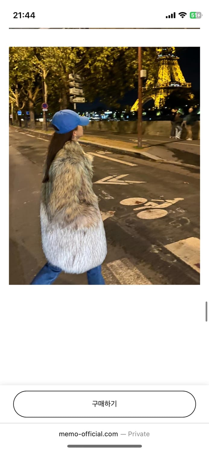 메모(Memo) 퍼자켓 상품이미지5