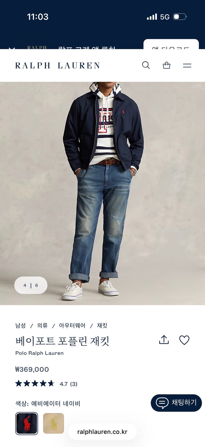 폴로 베이포트 새상품 m 상품이미지1
