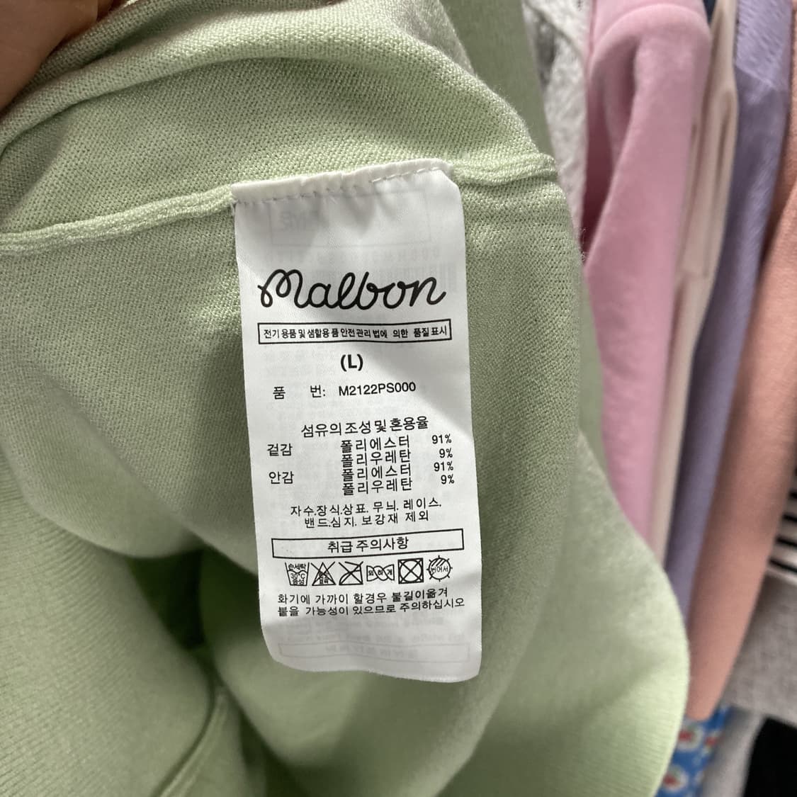 말본 골프 여성 카라 반팔니트티셔츠 L 상품이미지5