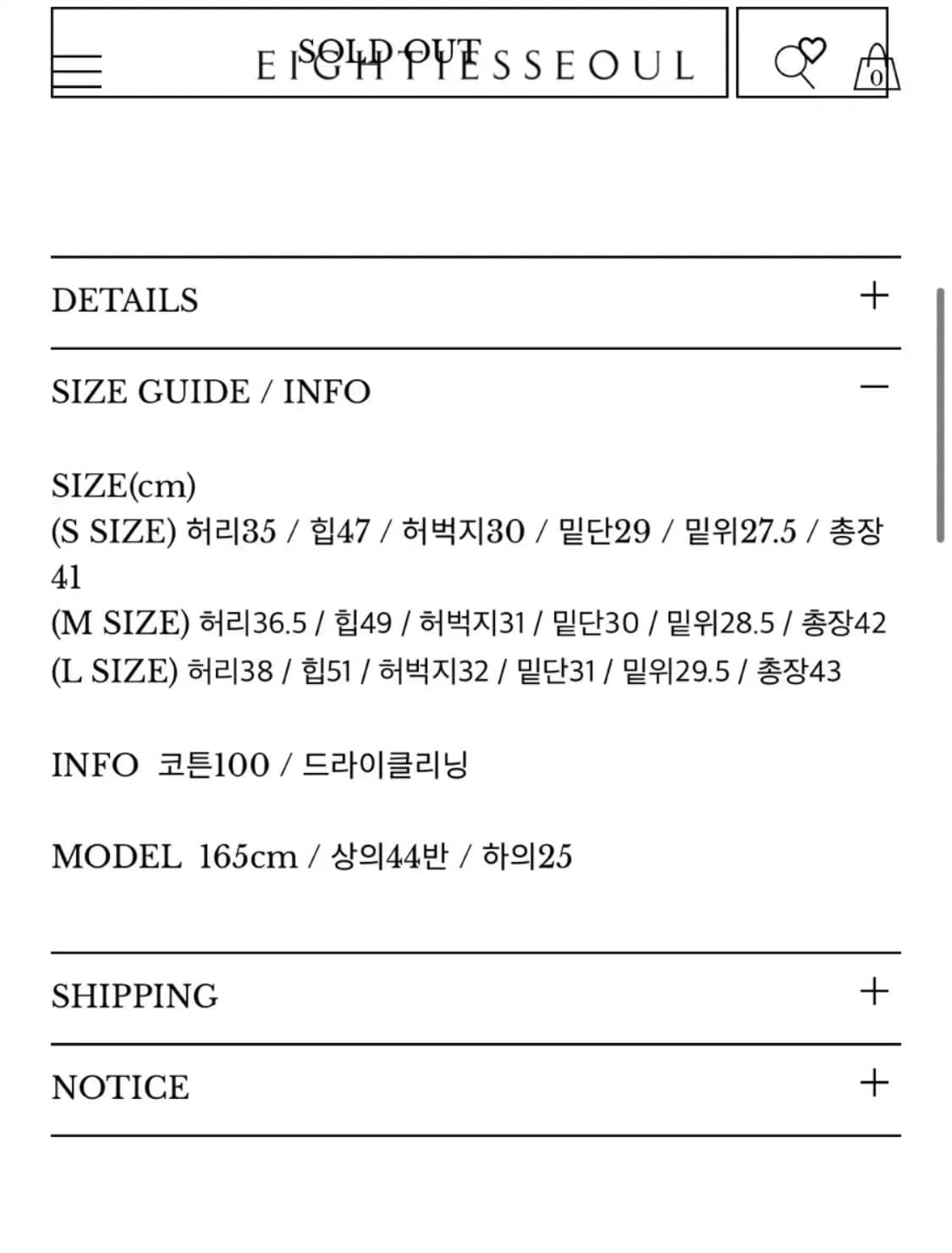 에이티즈 서울 하프 데님 반바지 상품이미지3