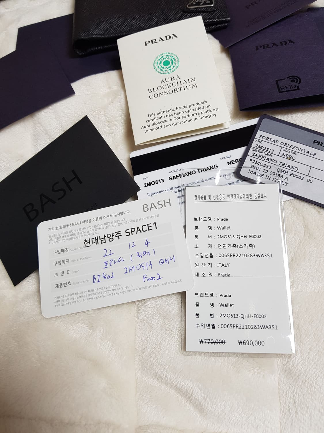 프라다 사피아노 삼각로고 반지갑 블랙 2mo513 상품이미지7