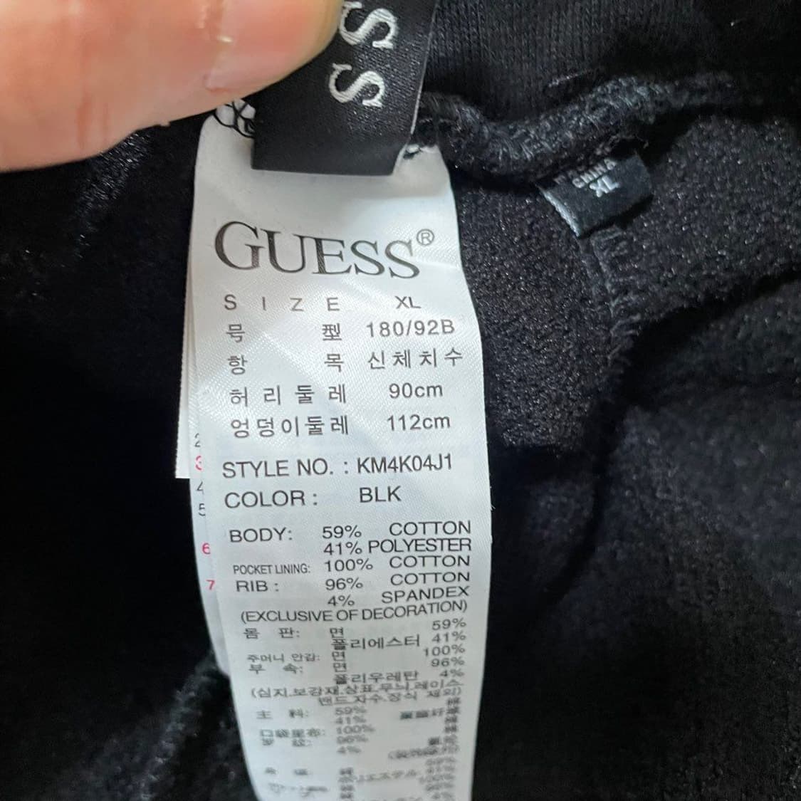 게스 기모 트레이닝 바지 6614 상품이미지5