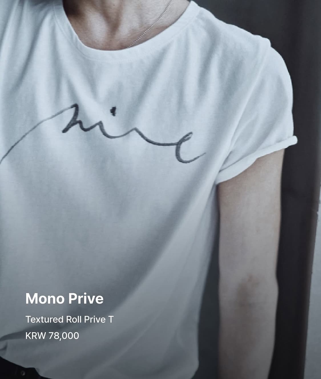 Mono prive 반팔 사이즈 1 구해요 상품이미지1