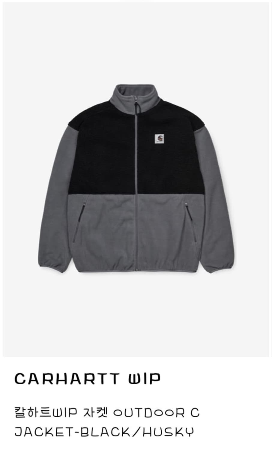 carhartt fleece 블랙/그레이 xl 상품이미지1