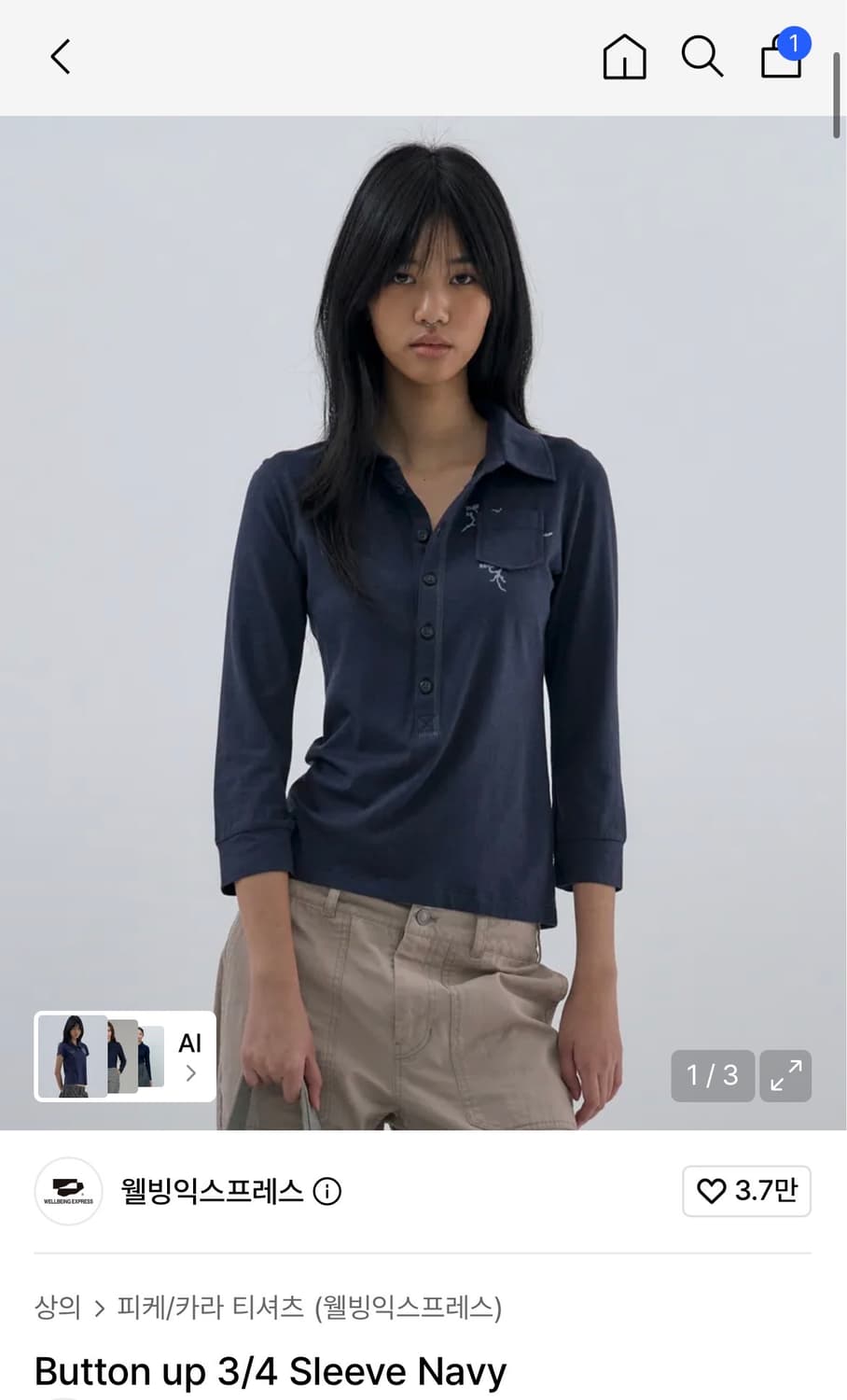 웰빙익스프레스 버튼업 3/4 슬리브 네이비 s 상품이미지1