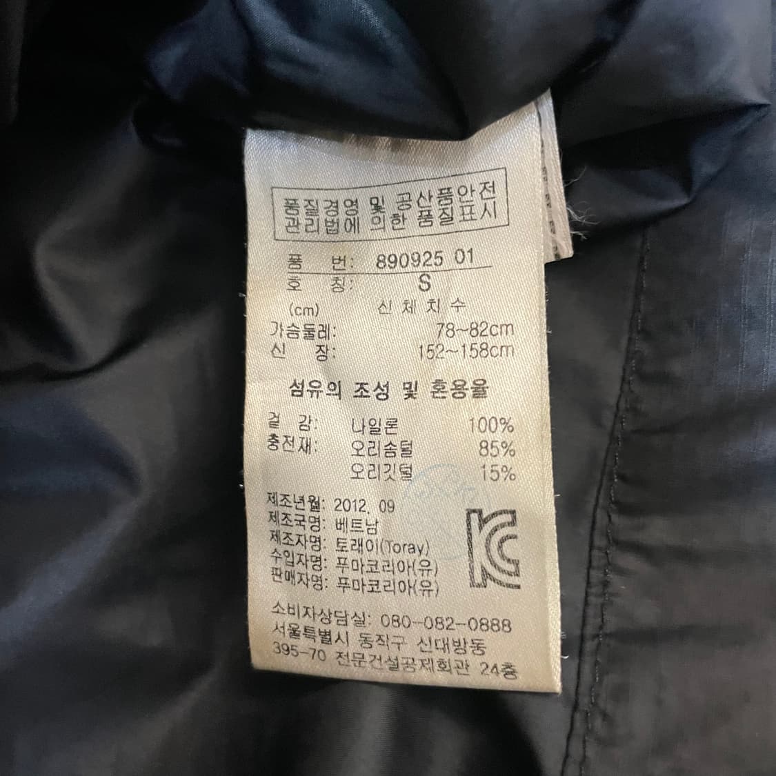 Puma 푸마 덕다운 블랙 후드 경량 미디 패딩 S 상품이미지5