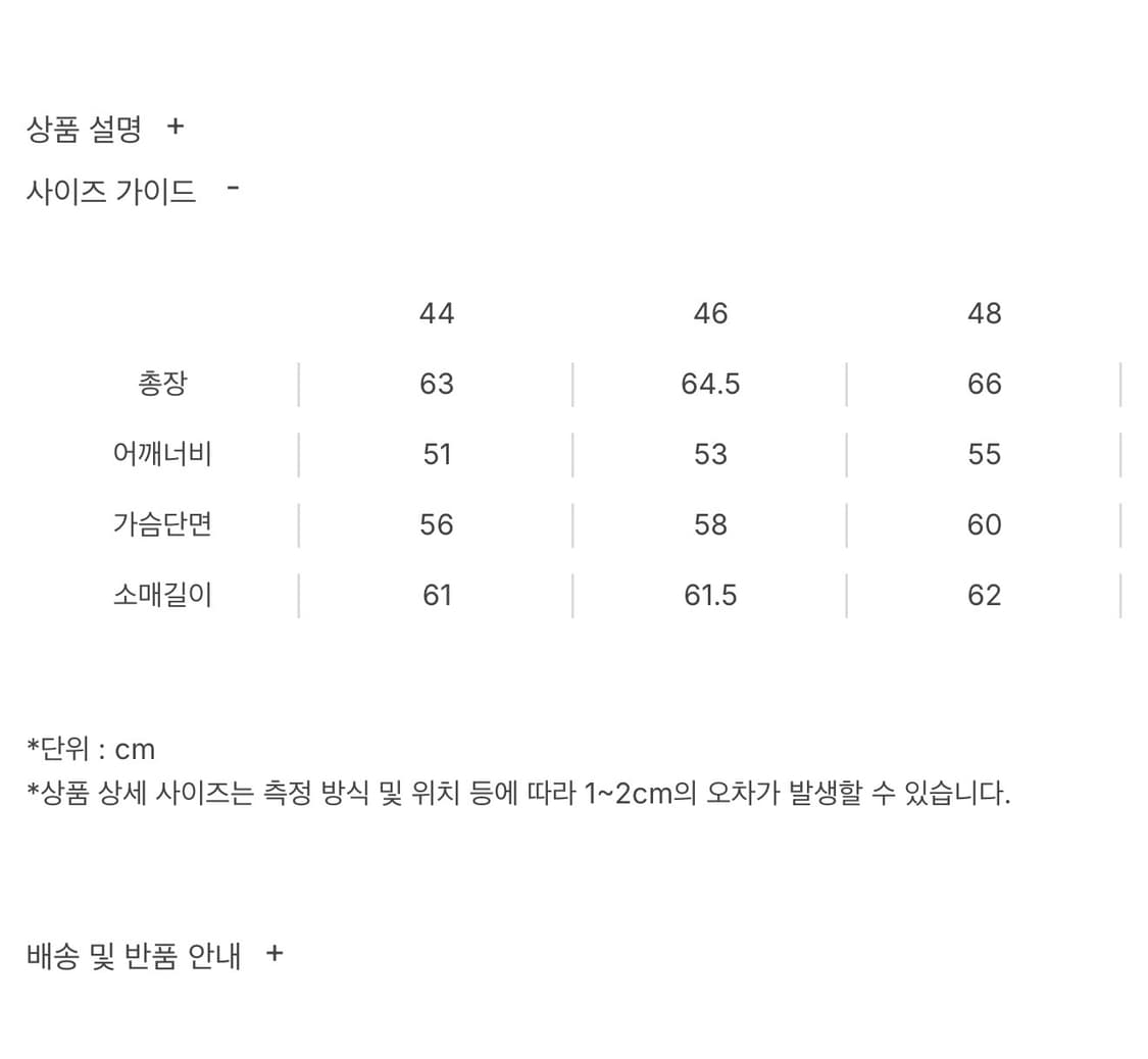 엘무드 메리 부클 카라 가디건 애쉬블루 48 상품이미지4