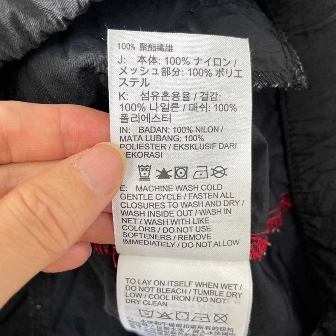 XXL 나이키 조던 점프맨 아노락 바람막이 110 상품이미지7