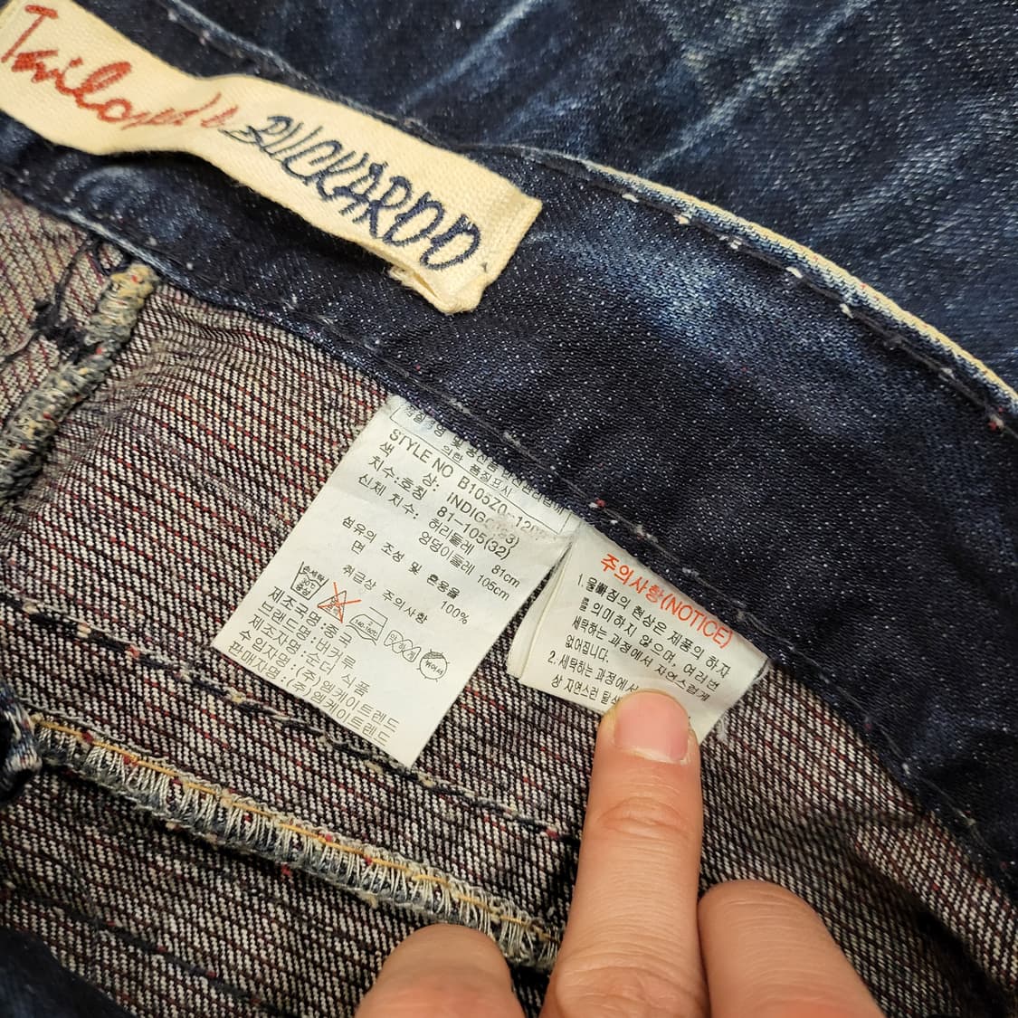 BUCKAROO 청바지 (34) 상품이미지9