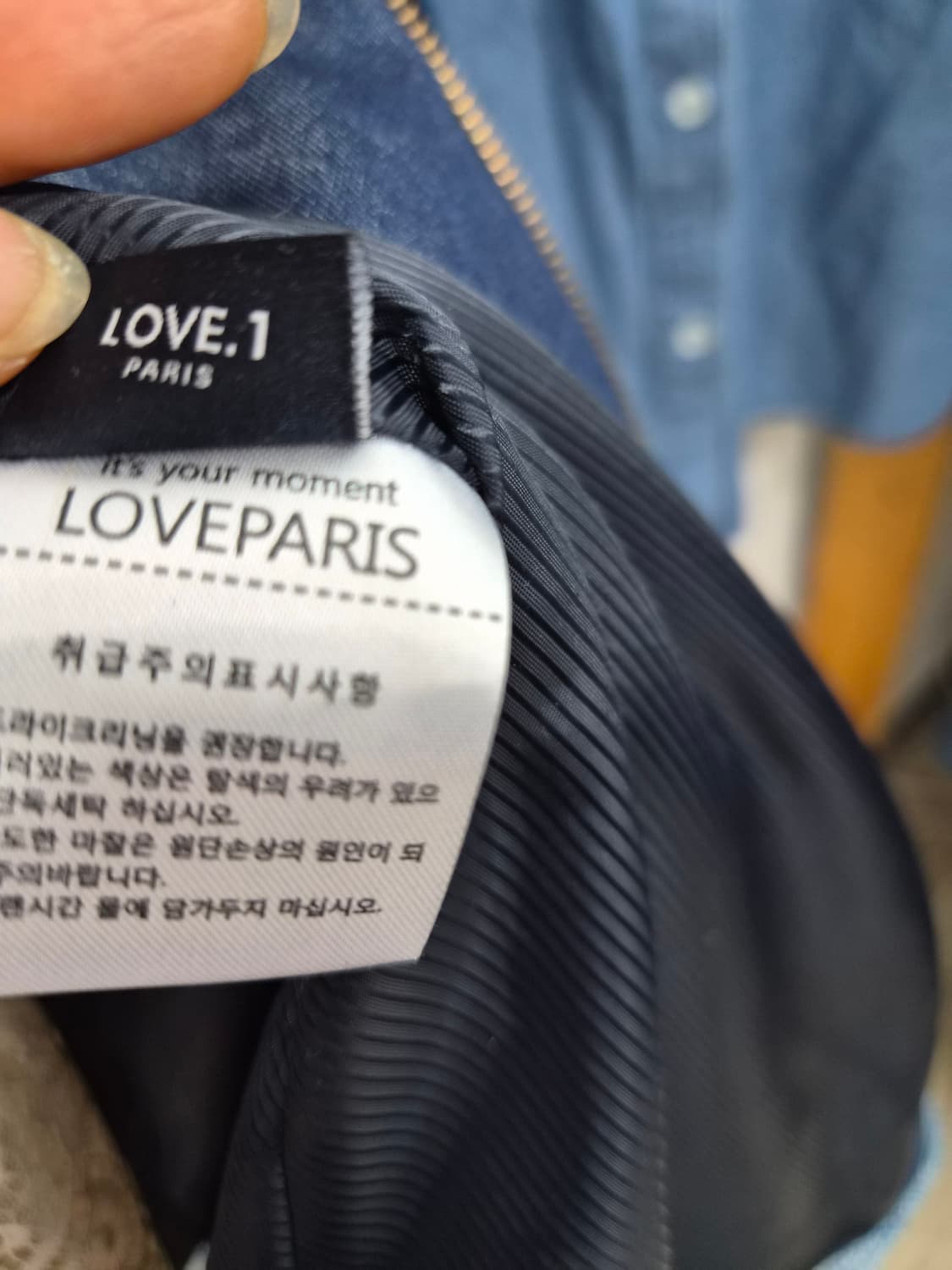love paris 트위드 롱자켓 상품이미지4