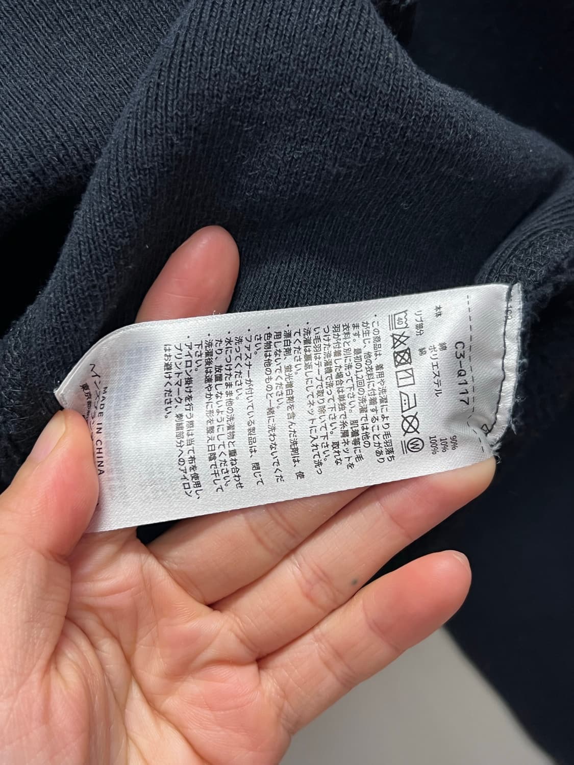 (M) 챔피온 리버스위브 웜업 후드 티 차콜네이비 상품이미지6