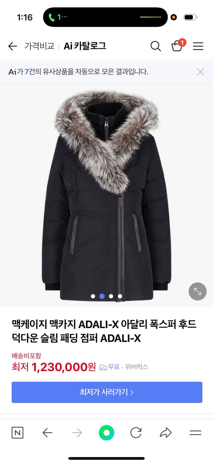 맥케이지 상품이미지1