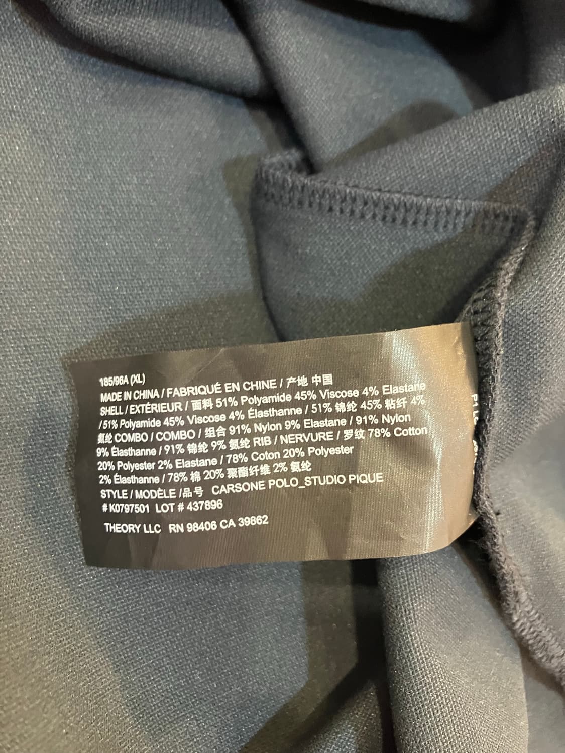 띠어리 반팔 카라티 XL (새상품) 상품이미지5