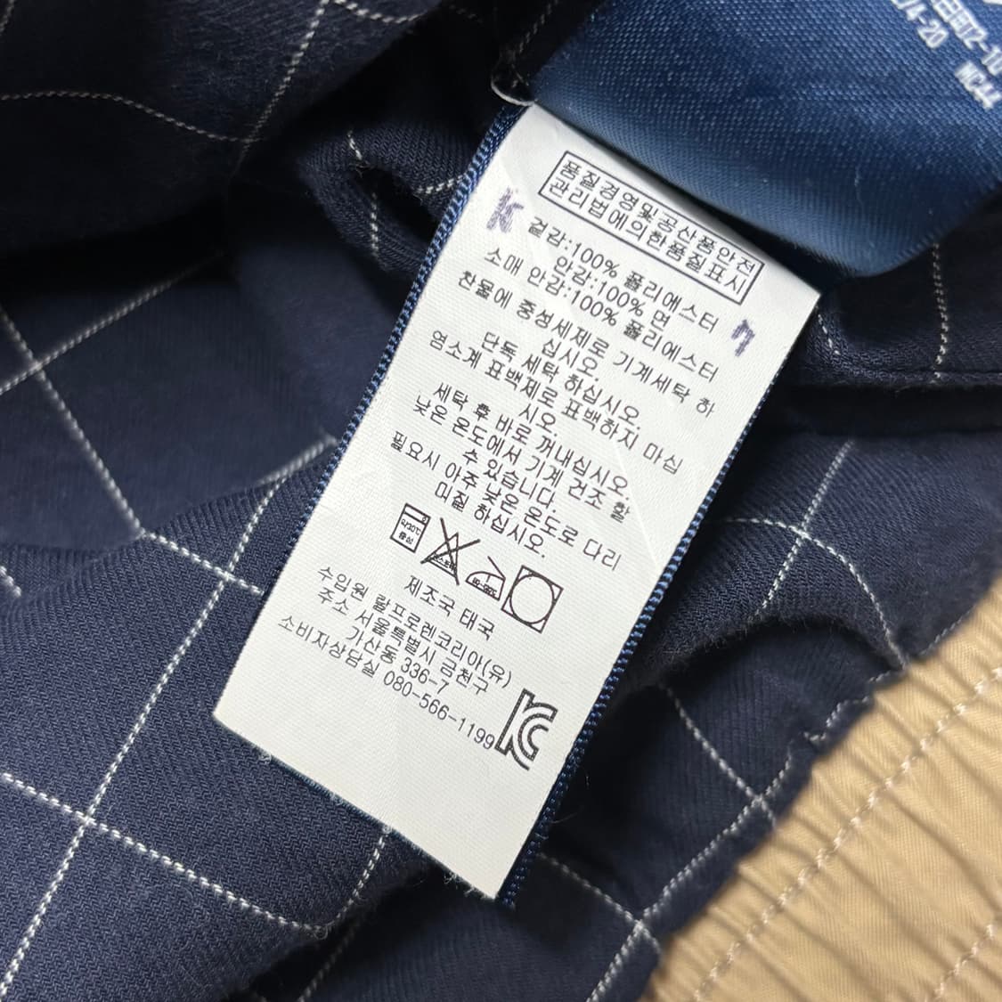 Polo Ralph Lauren 폴로 랄프로렌 스윙톱 블루종자켓  상품이미지8