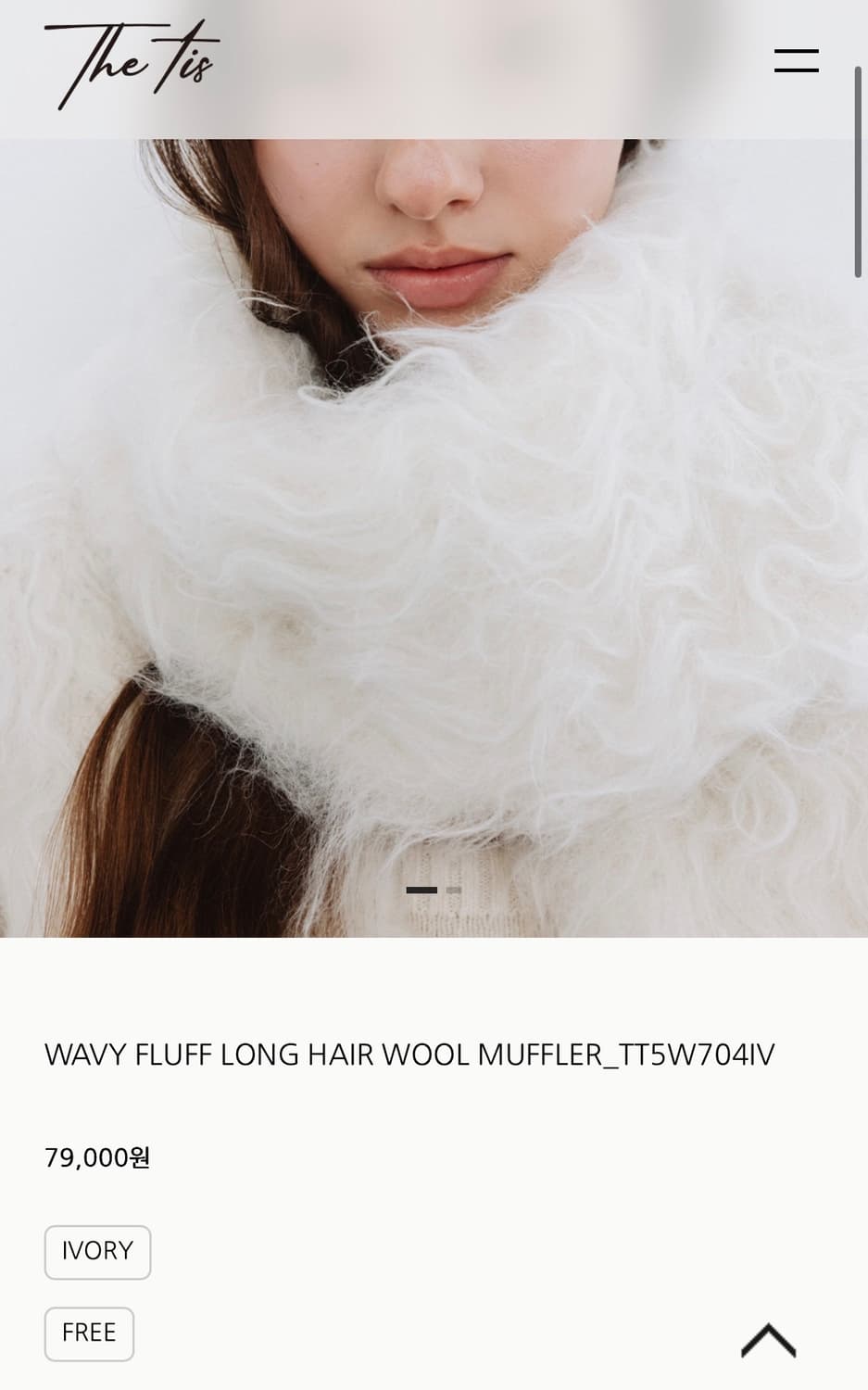더티스 웨이비 플루퍼 롱 헤어 울 머플러 아이보리 상품이미지2