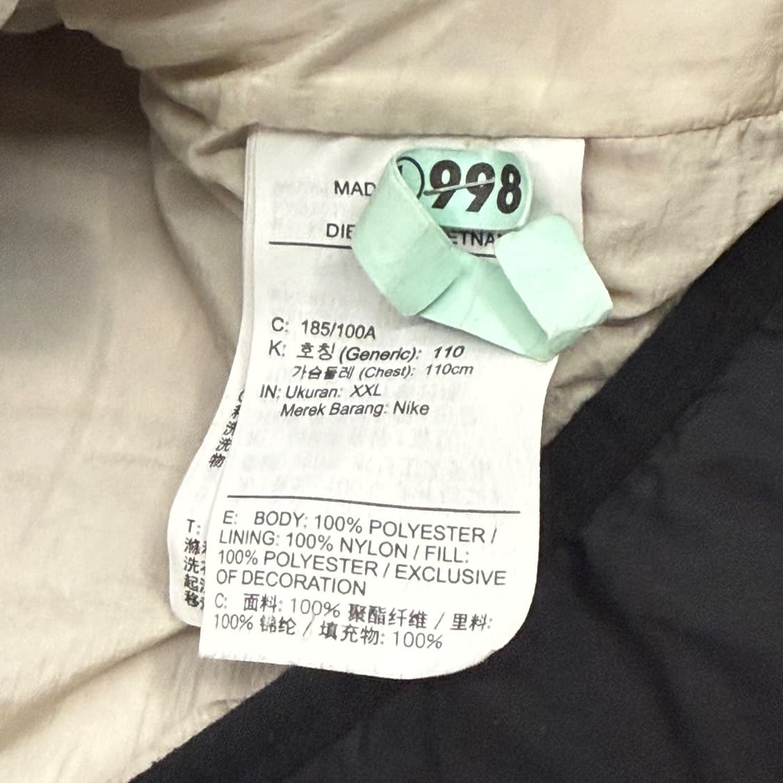 [ 정품/2XL,110 ] 나이키 써마핏 나일론 조끼 b14 상품이미지6