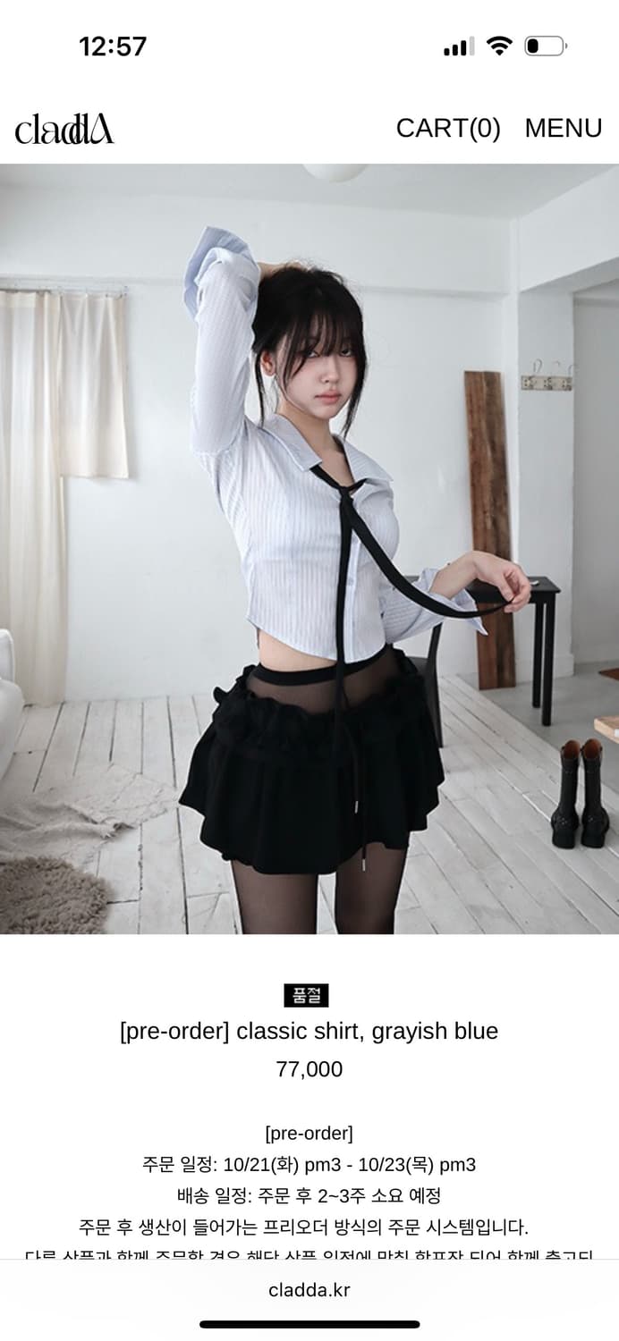 클라따 메이드 클래식 셔츠 그레이쉬블루 상품이미지3