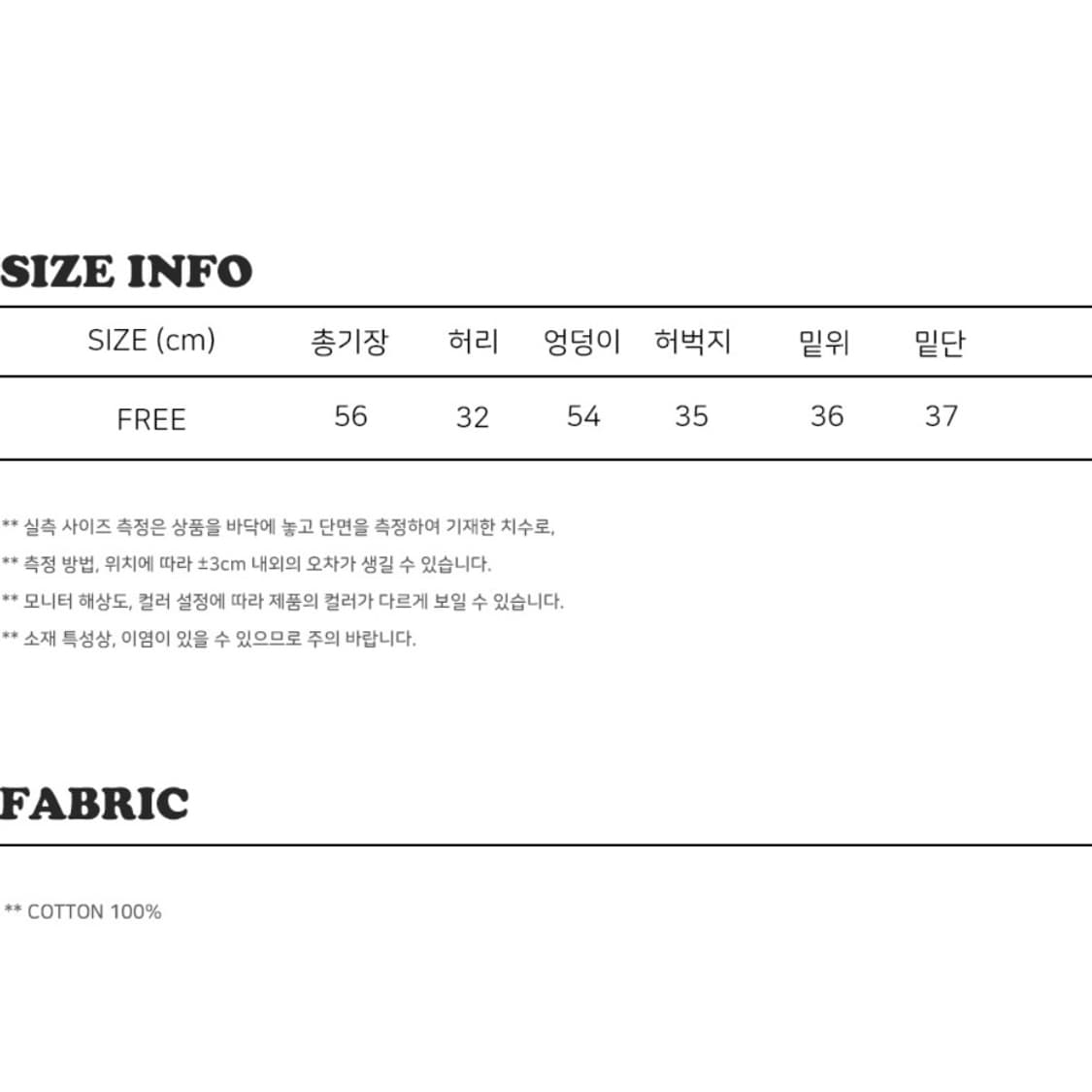 썸플레이스 버뮤다 트레이닝팬츠 (차콜) 상품이미지4