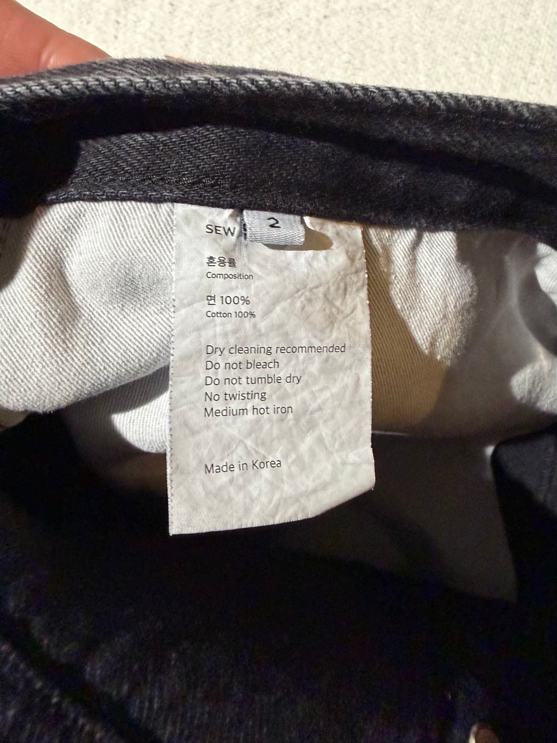 Sew Straight Selvage Denim 상품이미지5