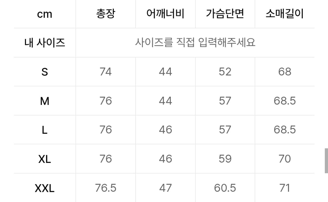 겐조(kenzo) 히코리 커버올 (스트라이프 워크자켓) 상품이미지6
