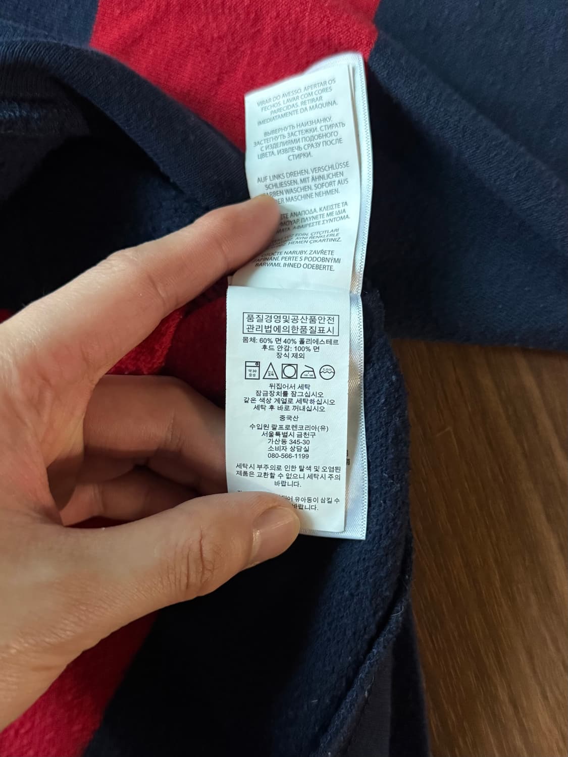 폴로 랄프로렌 빅포니로고 스트라이프 후드집업 상품이미지9