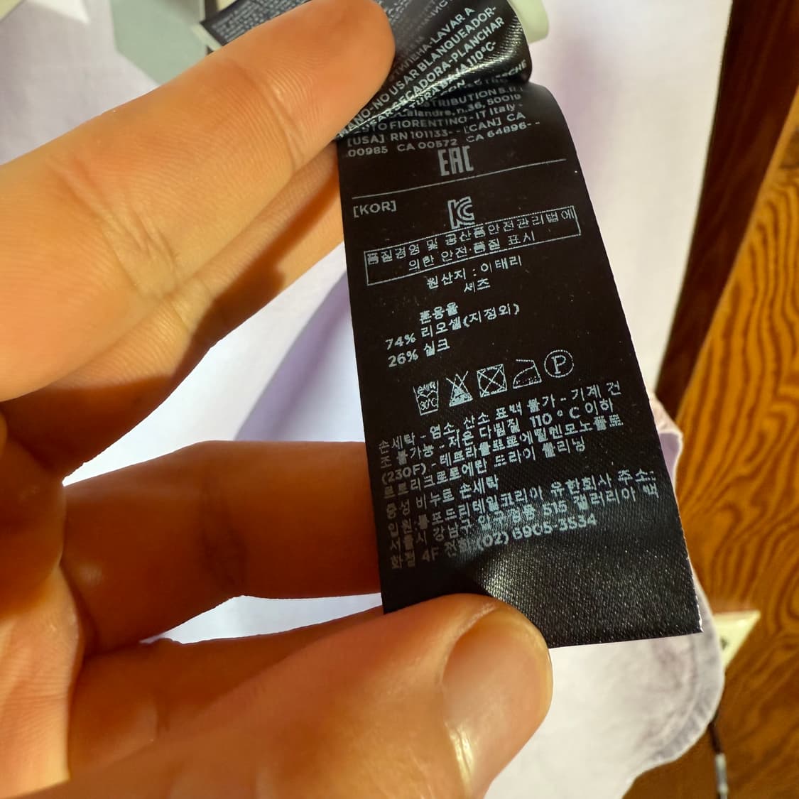 톰포드 드레스 셔츠 새상품 판매 합니다. 상품이미지4