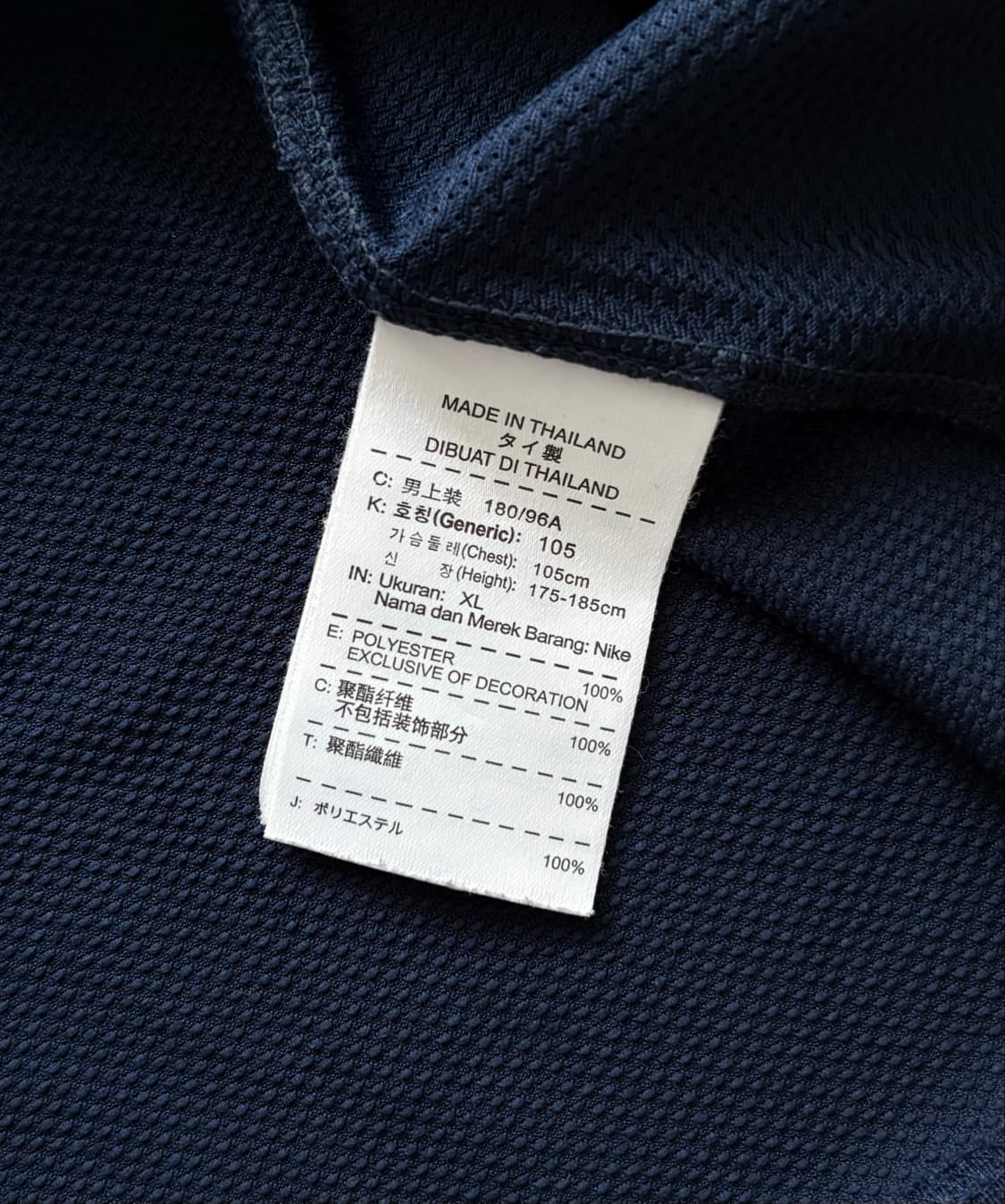 Nike 나이키 빈티지 롱슬리브 블루 져지  상품이미지6