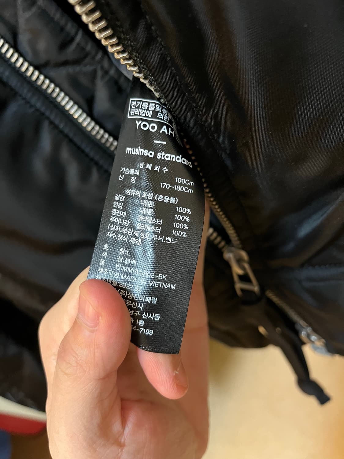 무신사 스탠다드 유아인 항공점퍼 ma-1 판매합니다 상품이미지3