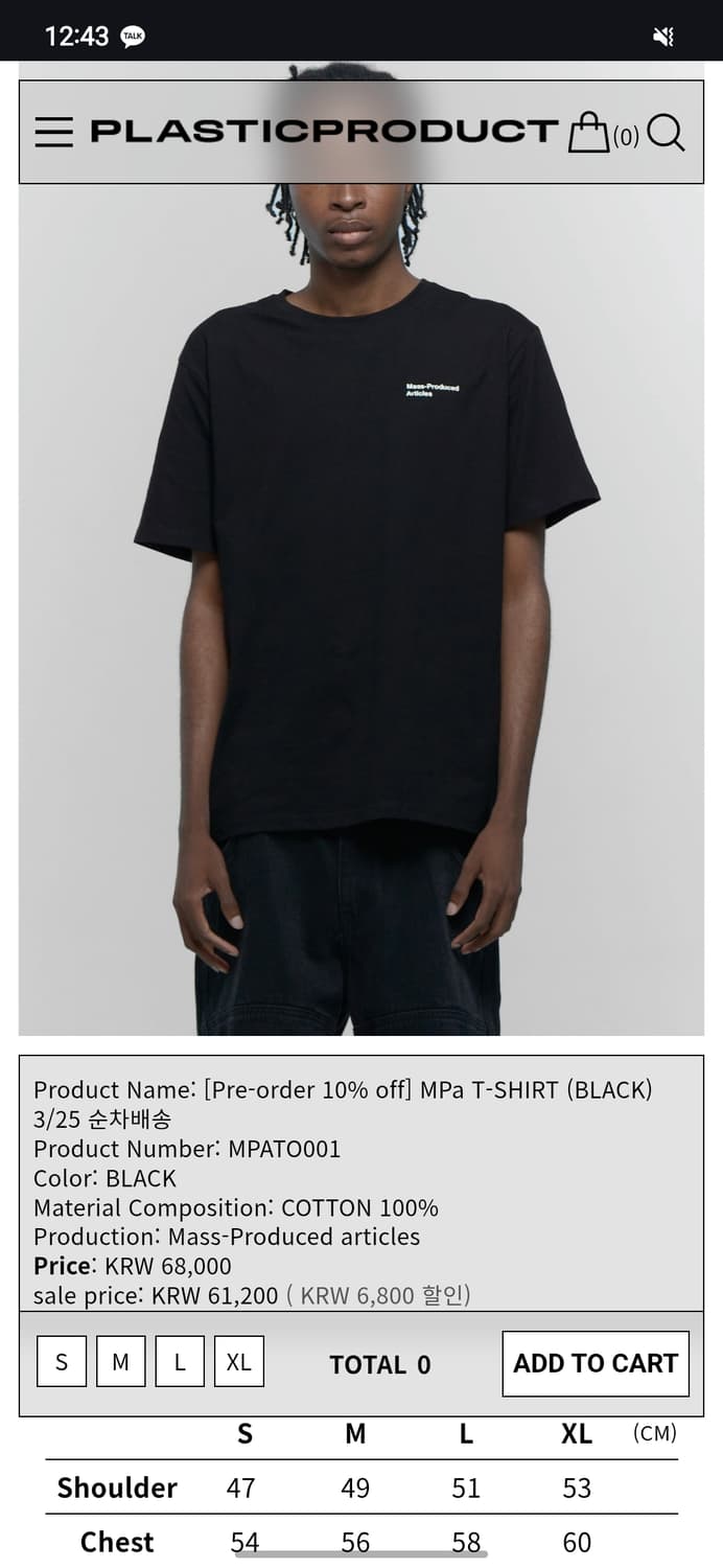 플라스틱프로덕트 반팔티셔츠 m 상품이미지1