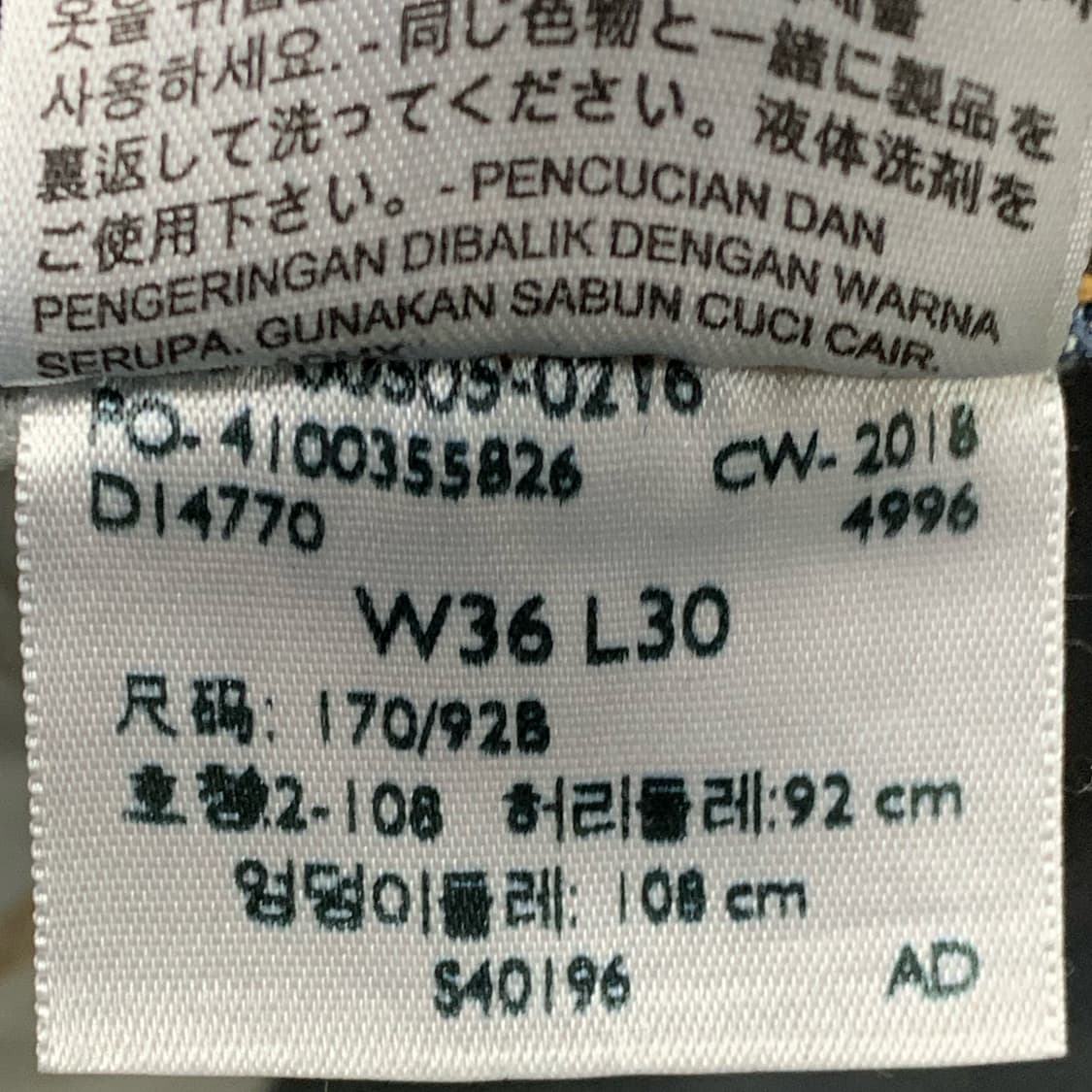 [39] 리바이스 505 레귤러핏 데님팬츠 00505-0216 상품이미지5