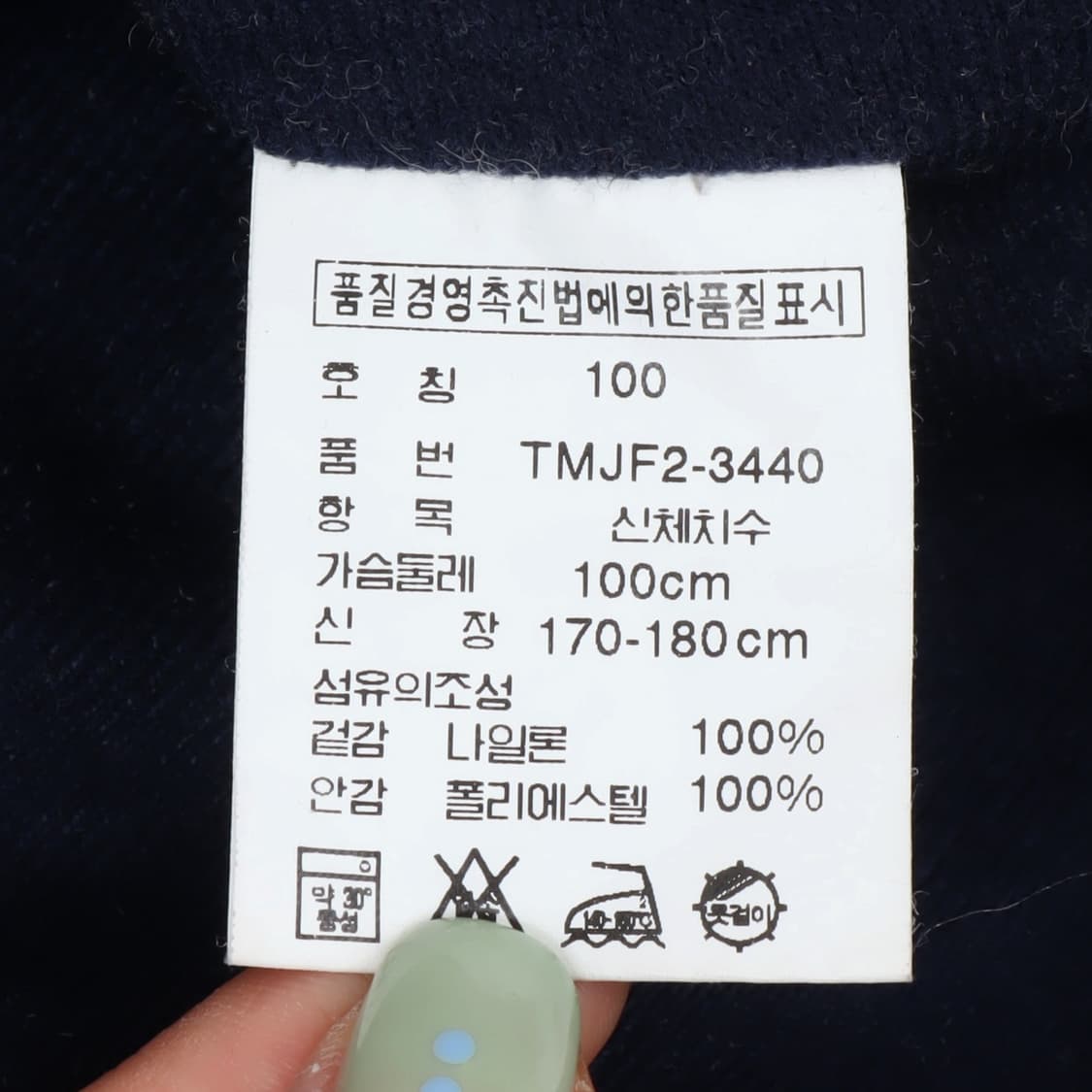 폴로 스포츠 후디드 나일론 파카 자켓 상품이미지9