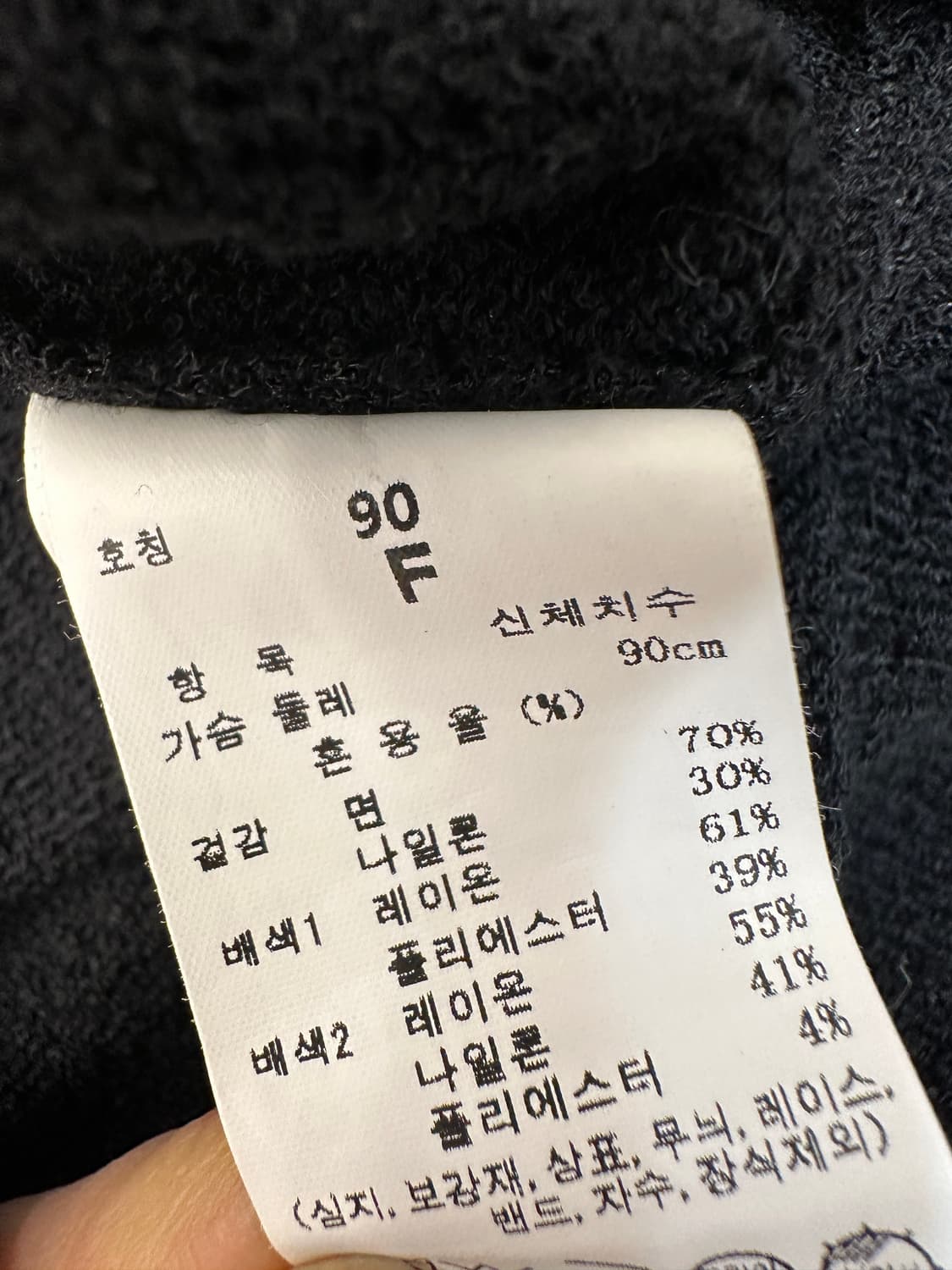 한섬 타임 반팔니트 상품이미지3