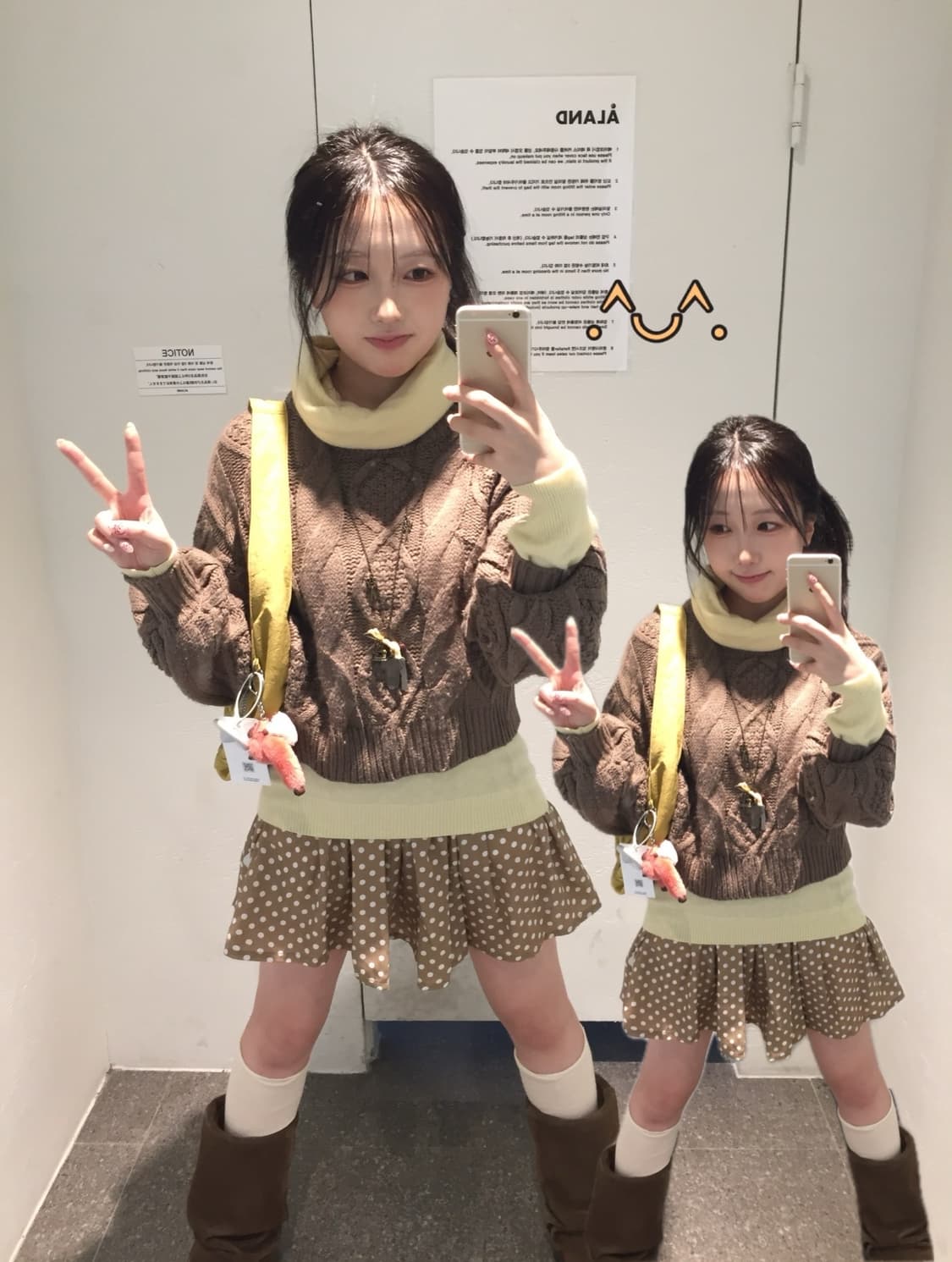 빈티지 초코바나나 코디세트 상품이미지2