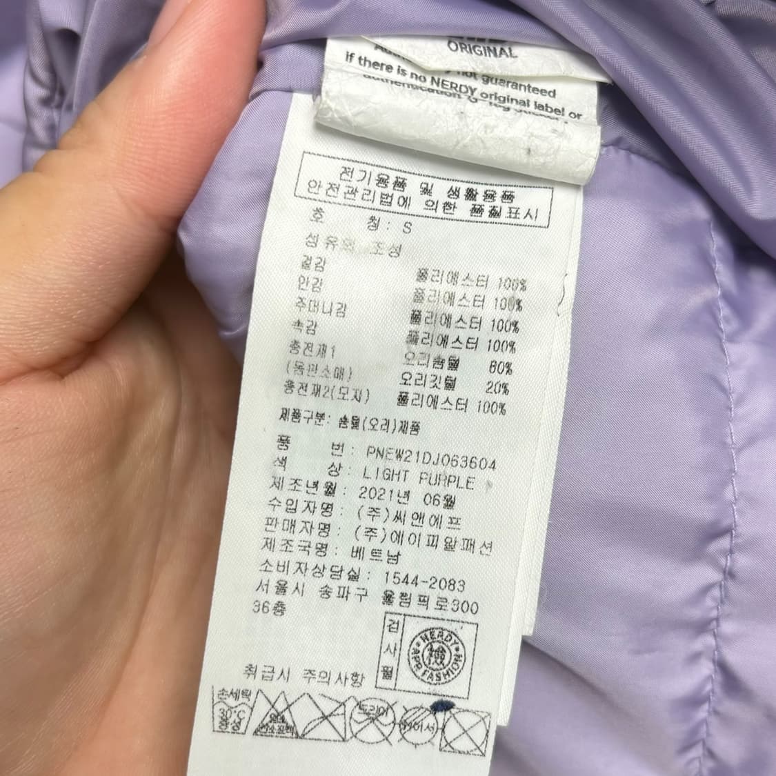 3708 널디 연보라 오리털 덕다운 롱패딩 상품이미지5