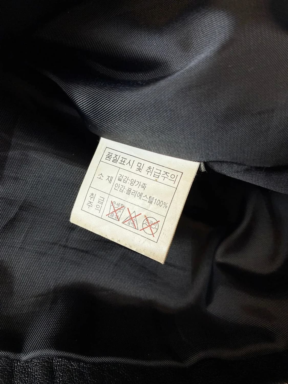 Selectede 00's 싱글 집 양가죽 자켓 PN7664 상품이미지9