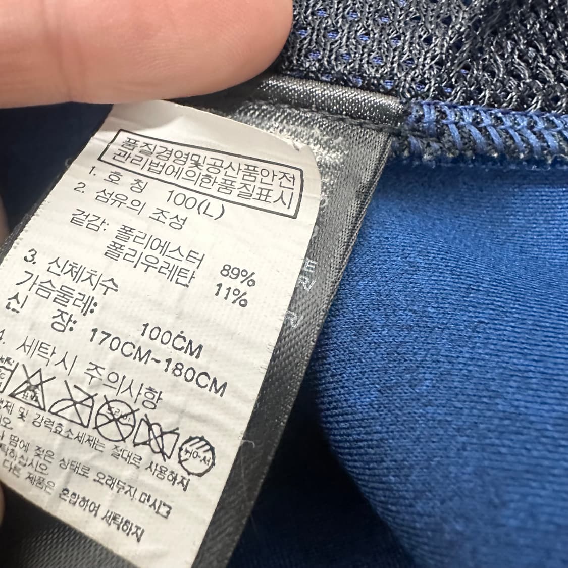 노스페이스 후드집업 블루 100(L) 상품이미지7