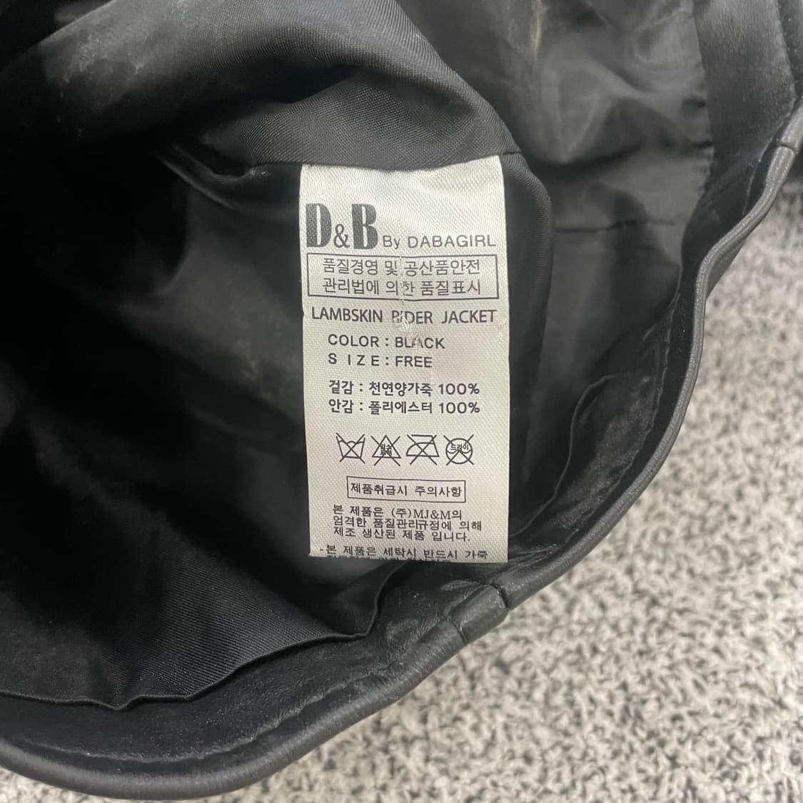 다바걸 여성 양가죽 가죽자켓 0114HS1 상품이미지3