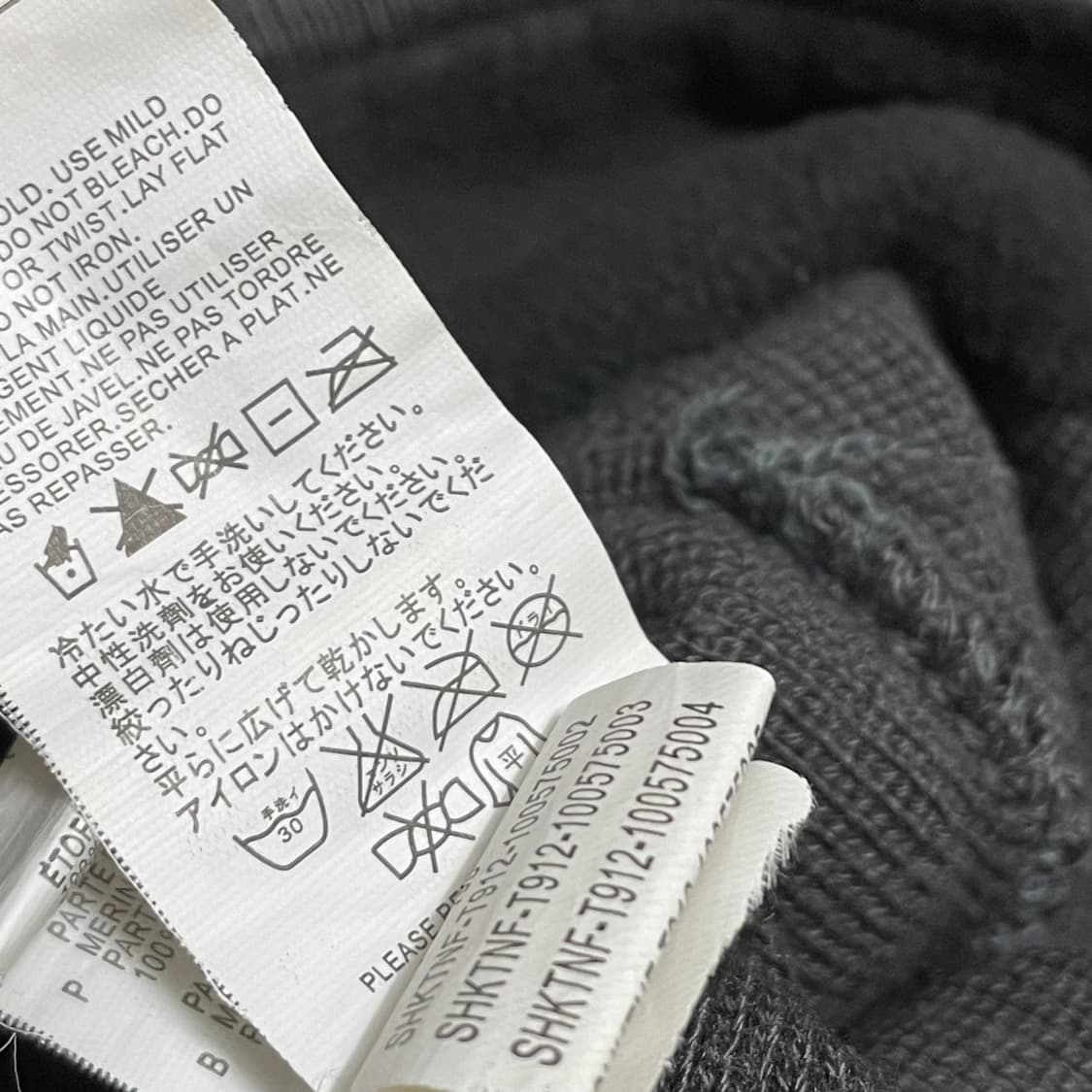 노스페이스 빈티지 회색/노랑 비니 상품이미지2