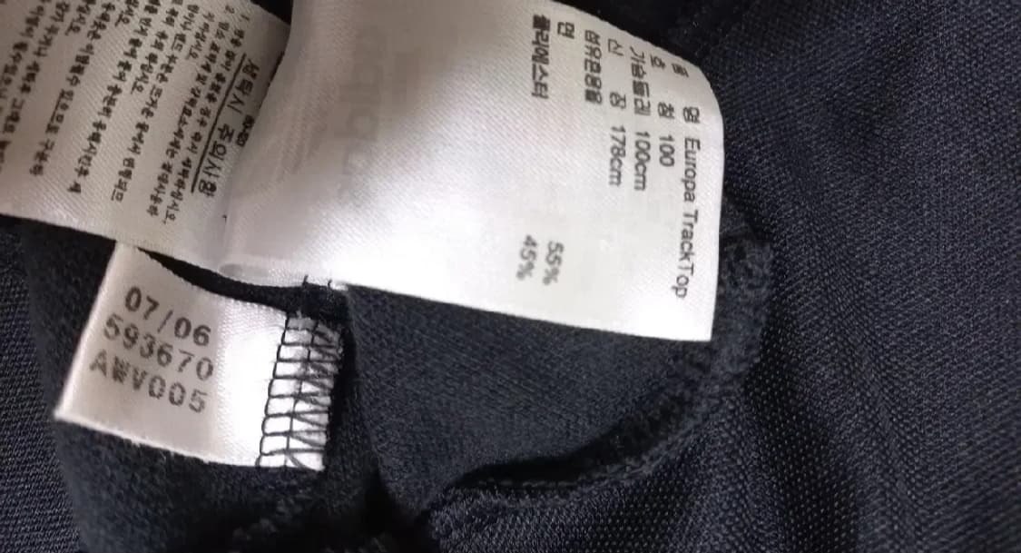 아디다스 검빨 블랙 트랙탑 저지 져지집업 95/M 상품이미지5